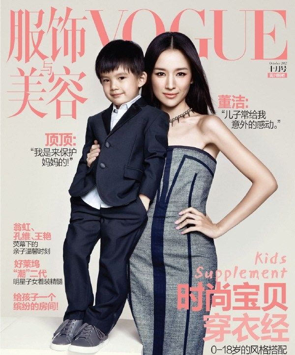 美人如画全新剧照曝光 董洁高昊演绎纯色爱恋图片