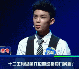 童星吴磊 李宇春开学第一课高清节目截图图片整理集合图片