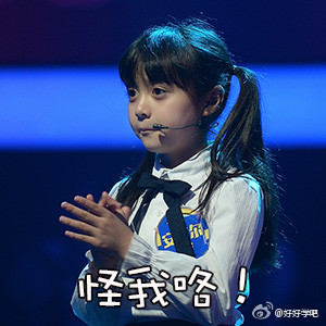 搞笑聊天表情包图片图片