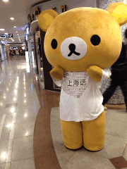 好好学吧 逗趣二人组鬼马丁乃钰姚逸翔搞笑GIF动图图片