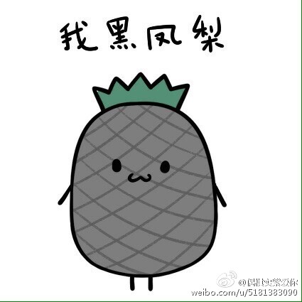 可爱猫咪带字表情包图片图片