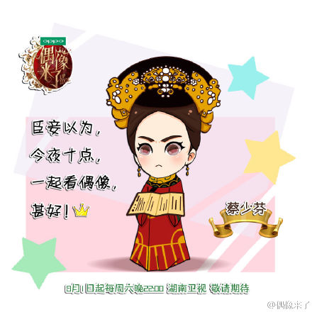 佟大为卖萌图片佟大为身穿卡通T恤 大展才艺逗乐观众图片