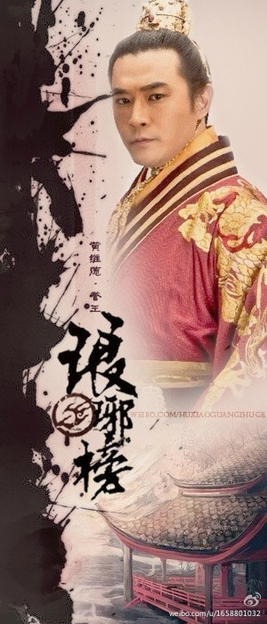 胡歌四十九日祭剧照 剧中饰演戴涛图片