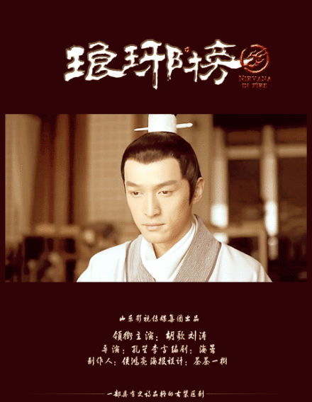胡歌型男大片 蓄胡深沉获网友称赞图片