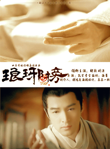 胡歌型男大片 蓄胡深沉获网友称赞图片