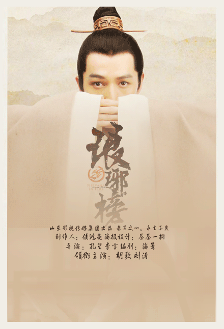 胡歌型男大片 蓄胡深沉获网友称赞图片