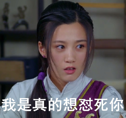 好好学吧第一季顺利收官吴磊小队长高清图片整理放送图片