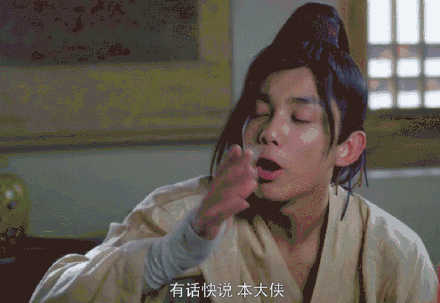好好学吧第一季顺利收官吴磊小队长高清图片整理放送图片