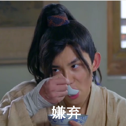 旋风少女杀青会吴磊高清图 九个可爱到窒息的吴甜甜图片