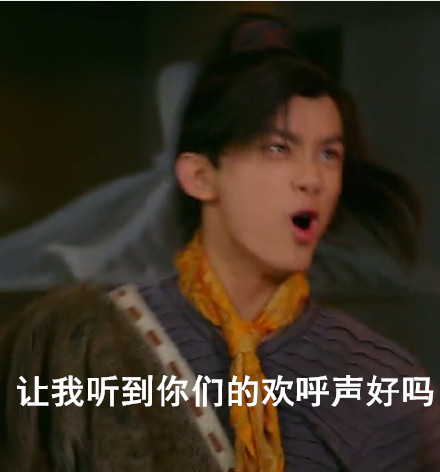 吴磊琅琊榜剧照花絮图定妆照 吴磊饰演飞流英气十足图片