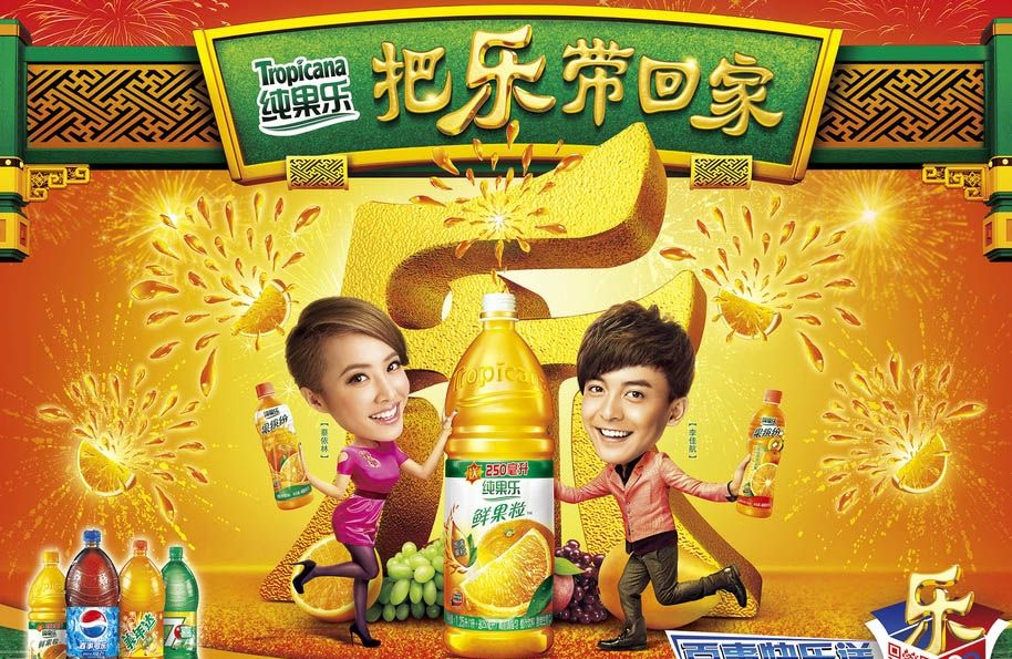 人气小花旦杨幂夏日复古风甜美写真桌面壁纸(二)图片