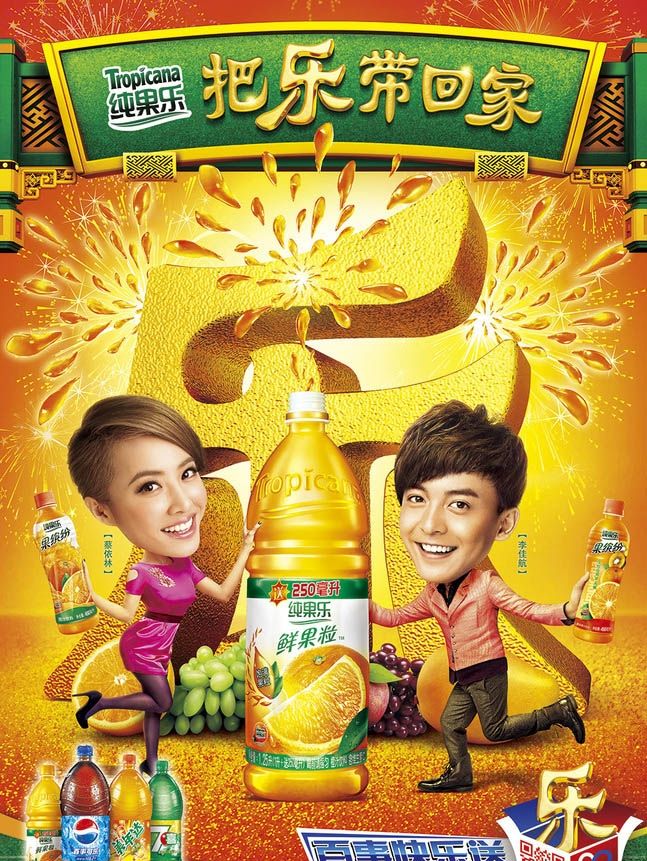 美女明星杨幂时尚写真图片 第一辑图片