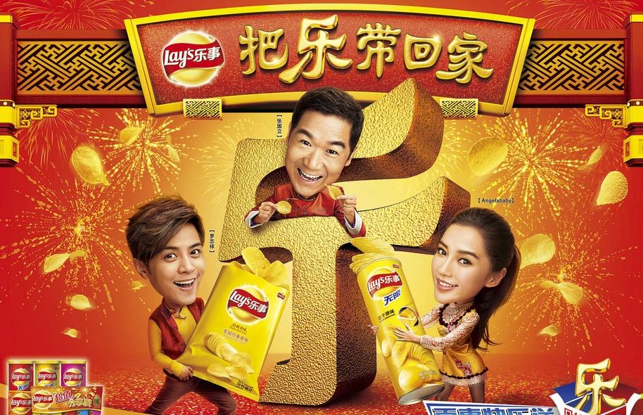 杨幂微博生活照 与冯绍峰调情图片