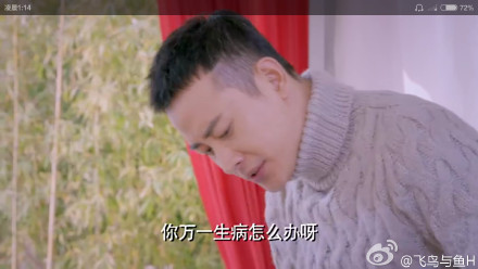 罗晋图片图片