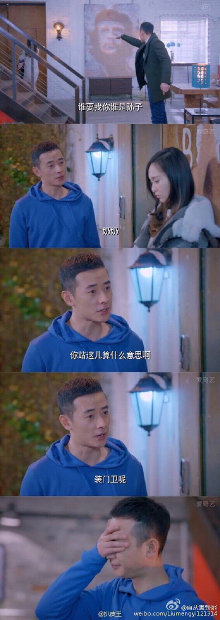 迪丽热巴美的不要不要的 罗晋也是帅哭一脸图片