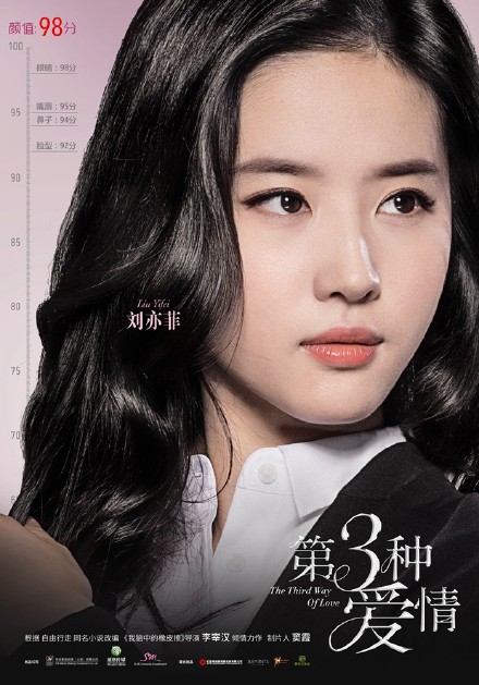 赵又廷高圆圆幸福成婚  娱乐圈完美爱情大搜罗图片