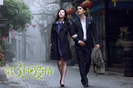 林心如图片林心如《大雅风尚》美人心计 不计爱情 减龄妆容吸引型男眼球图片
