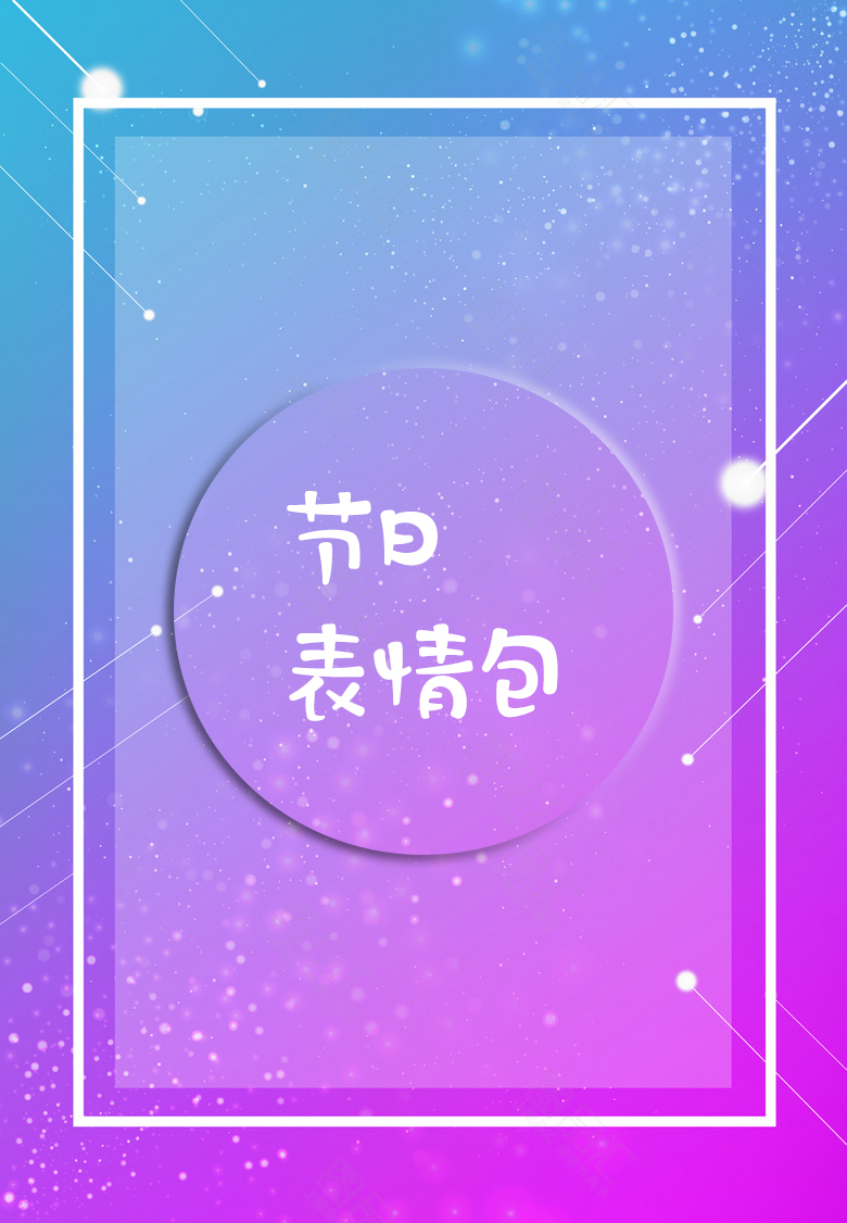 QQ表情包图片 QQ最新表情包图片图片