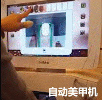 好好学吧 逗趣二人组鬼马丁乃钰姚逸翔搞笑GIF动图图片
