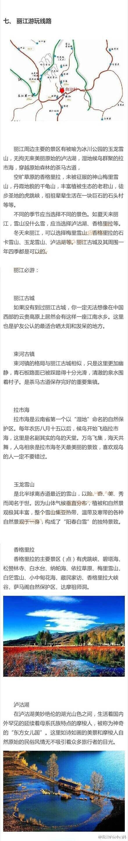 国际旅游小姐性感旗袍秀图片