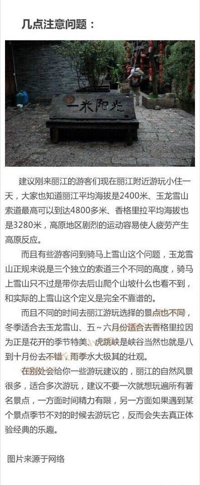 国际旅游小姐性感旗袍秀图片