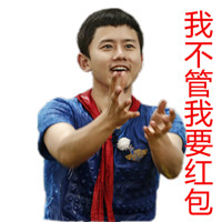 高圆圆赵又廷北京回门宴 谢娜张杰盛装出席图片