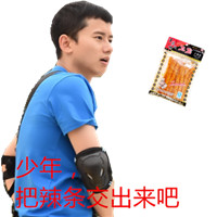 快乐家族现身时尚盛典 谢娜张杰大秀甜蜜 海涛可爱现身图片