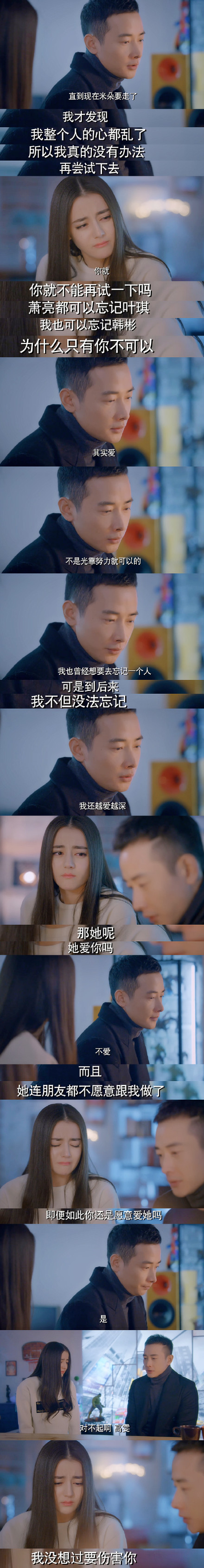 迪丽热巴美的不要不要的 罗晋也是帅哭一脸图片