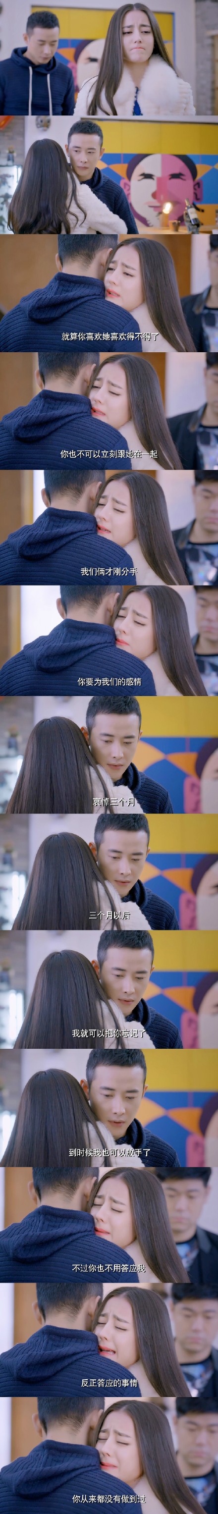 《克拉恋人》迪丽热巴罗晋最单纯最温暖最纯粹的一对CP!图片