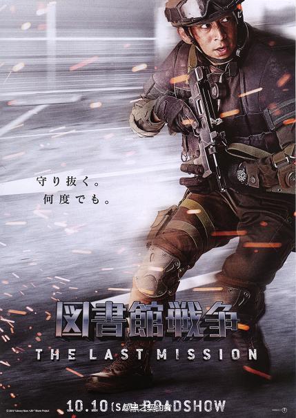 电影《左耳》主题曲歌词海报  电影《左耳》图片图片