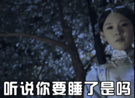 QQ表情包图片 QQ最新表情包图片图片