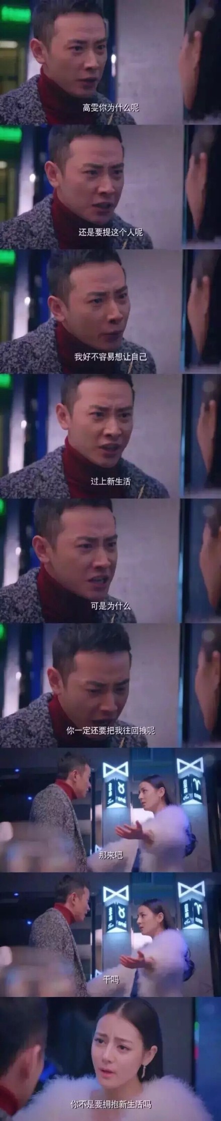迪丽热巴美的不要不要的 罗晋也是帅哭一脸图片