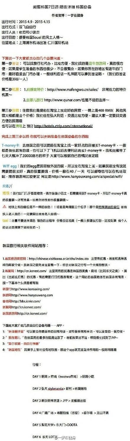 大左现身咱们结婚吧庆功宴 与高圆圆闺蜜情深图片