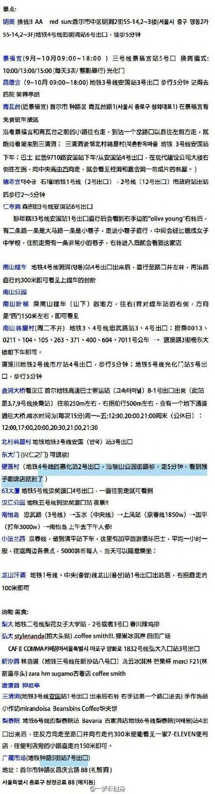 自由女神内部原来是这样的图片图片