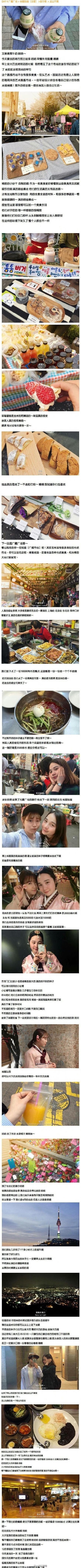 大左现身咱们结婚吧庆功宴 与高圆圆闺蜜情深图片