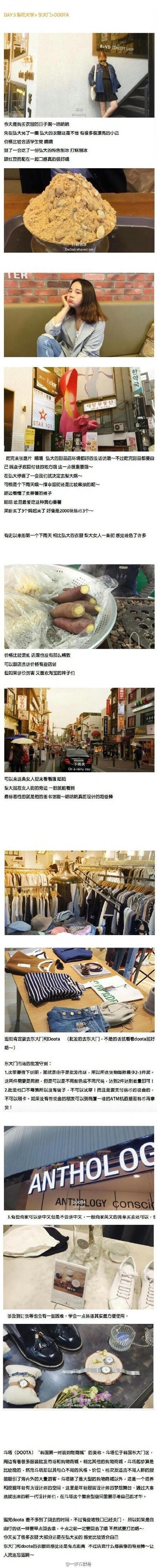 美丽的花园,蓝圃图片