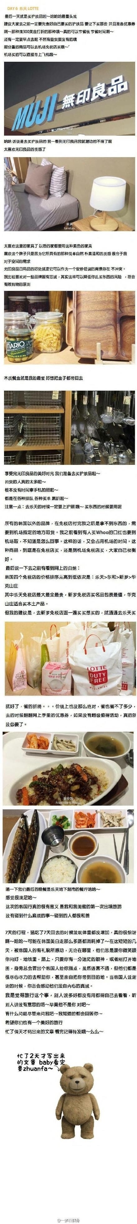 自由女神内部原来是这样的图片图片
