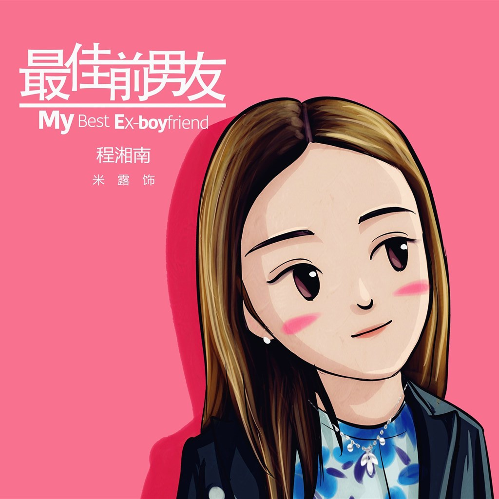 小卡通图片