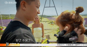韩庚参加前任攻略首映礼 姚星彤着透视装性感抢镜图片