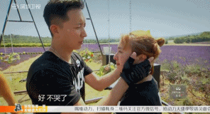 韩庚参加前任攻略首映礼 姚星彤着透视装性感抢镜图片