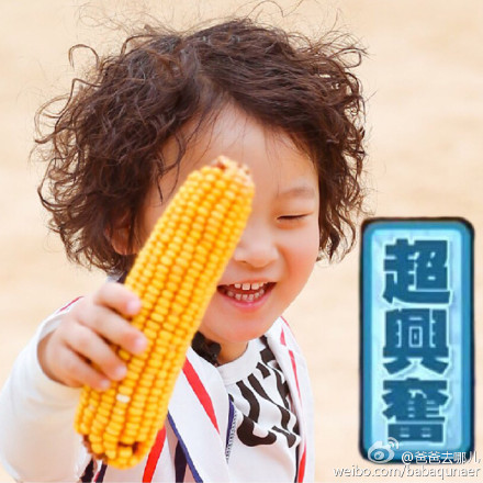 爸爸去哪儿3萌娃表情包胖轩邹明轩表情包可爱来袭图片