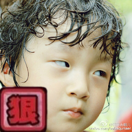 爸爸去哪儿3萌娃表情包胖轩邹明轩表情包可爱来袭图片