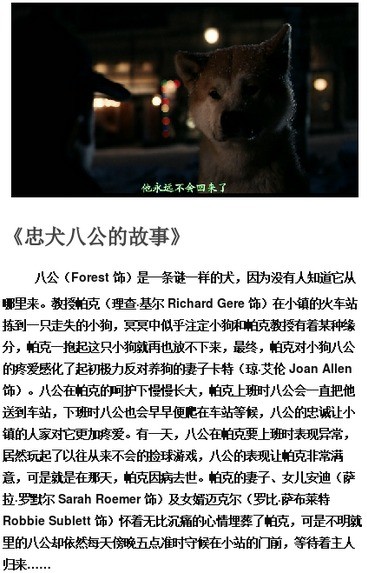 高清科幻路障变形金刚图片图片