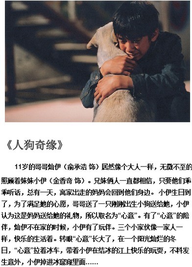 高清科幻路障变形金刚图片图片