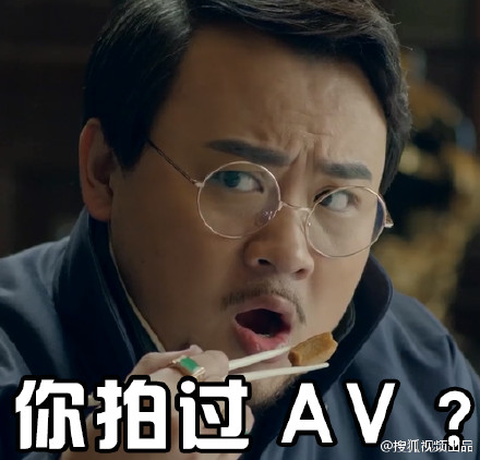 无心法师第十三集表情包 顾萌萌的内心是崩溃的图片