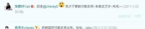 中国内地影视男演员帅哥明星陈学冬高清写真图片合集电脑桌面壁纸下载图片