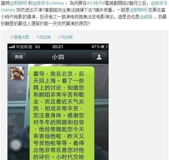 中国内地影视男演员帅哥明星陈学冬高清写真图片合集电脑桌面壁纸下载图片