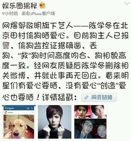 中国内地影视男演员陈学冬夏日海岛写真图片图片