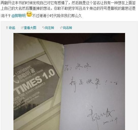 中国内地影视男演员陈学冬小时代万人迷作家手机壁纸图片