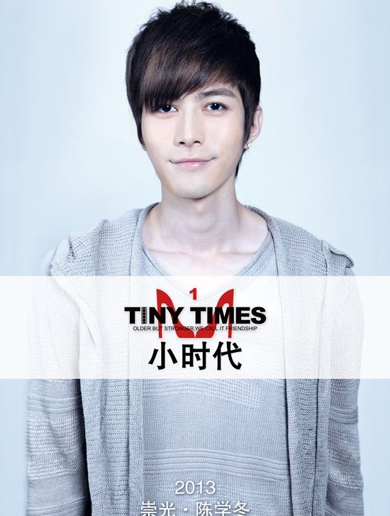中国内地影视男演员帅哥明星陈学冬高清写真图片合集电脑桌面壁纸下载图片